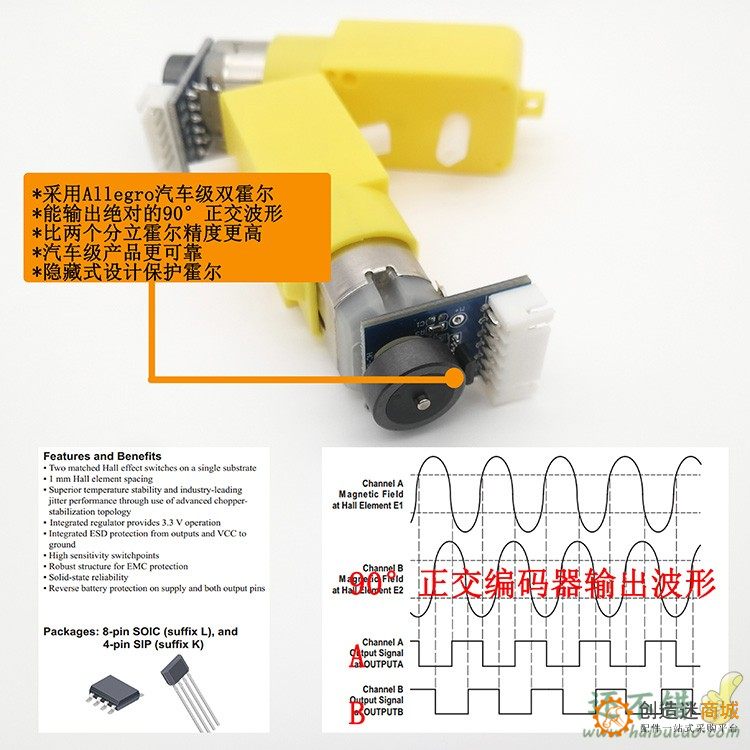 tt马达单相编码器测速1:48直流减速电机码盘两轮自平衡小车 M156