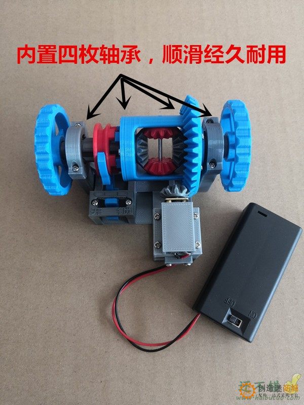 3D18 汽车差速器差速锁变速结构原理模型教具3D打印科普创客