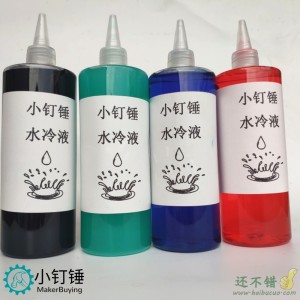手机壳水冷液CPU去离子散热防腐蚀无沉淀水冷导热液水箱冷排