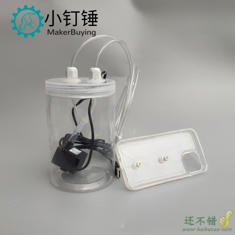 手机壳水冷套装水冷式液冷水泵USB散热器iphone x xr 11 max 12 神器