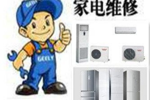 家庭电子 教您一招
