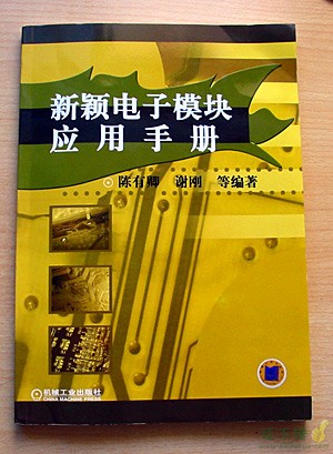 谢刚