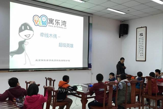 国内创客教育公司有哪些？