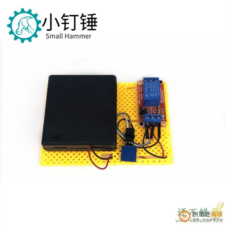 小钉锤 智能触摸开关套件 继电器 5V 科学实验控制开关灯