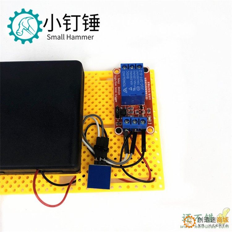 小钉锤 智能触摸开关套件 继电器 5V 科学实验控制开关灯