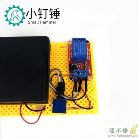 小钉锤 智能触摸开关套件 继电器 5V 科学实验控制开关灯