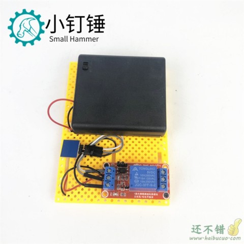小钉锤 智能触摸开关套件 继电器 5V 科学实验控制开关灯