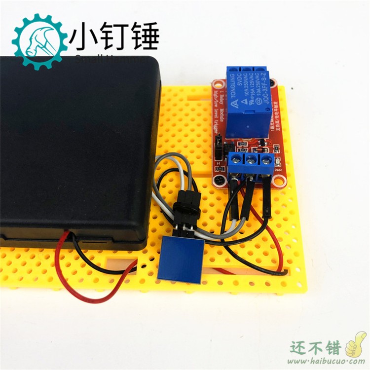 小钉锤 智能触摸开关套件 继电器 5V 科学实验控制开关灯