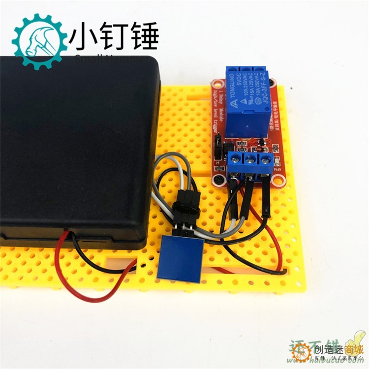 小钉锤 智能触摸开关套件 继电器 5V 科学实验控制开关灯