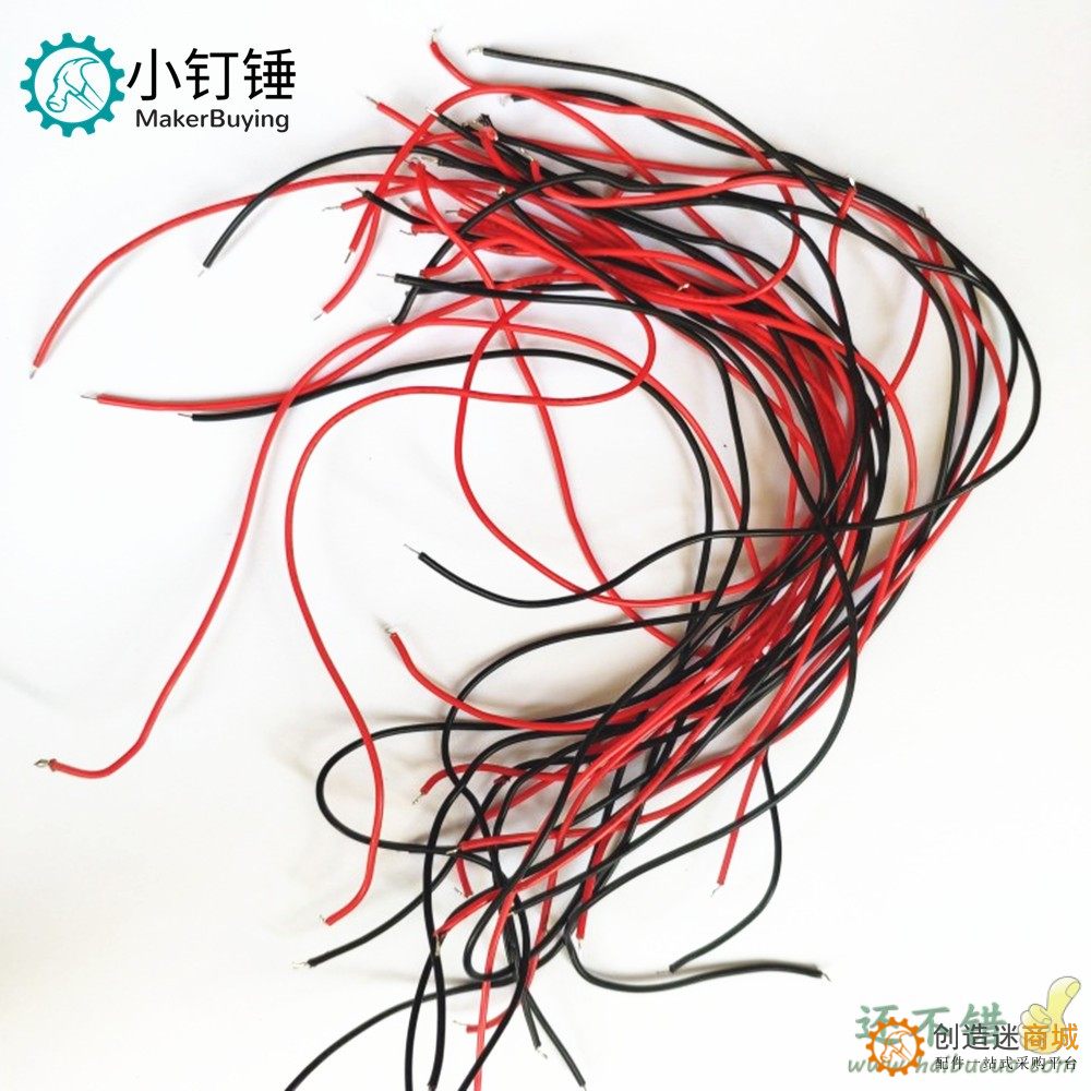 DIY电子线废线旧线20g玩具科普创客根数颜色长短随机