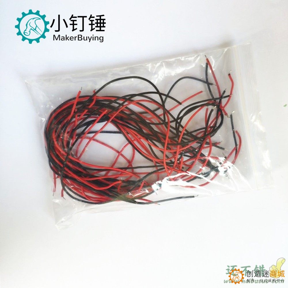 DIY电子线废线旧线20g玩具科普创客根数颜色长短随机