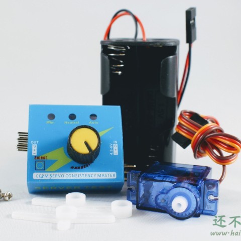 舵机控制简易套装带电池盒