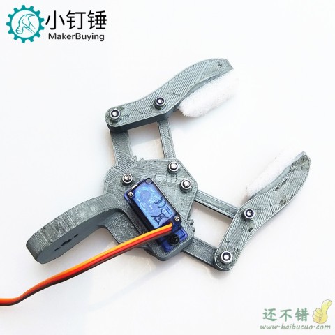 sg90机械爪3D技术打印制作夹子带舵机 抓力大 DIY配件 SNM3500
