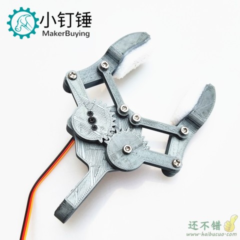 sg90机械爪3D技术打印制作夹子带舵机 抓力大 DIY配件 SNM3500