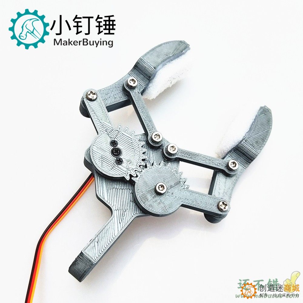 sg90机械爪3D技术打印制作夹子带舵机 抓力大  DIY配件 SNM3500