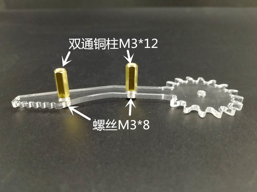 SNM200亚克力爪教程