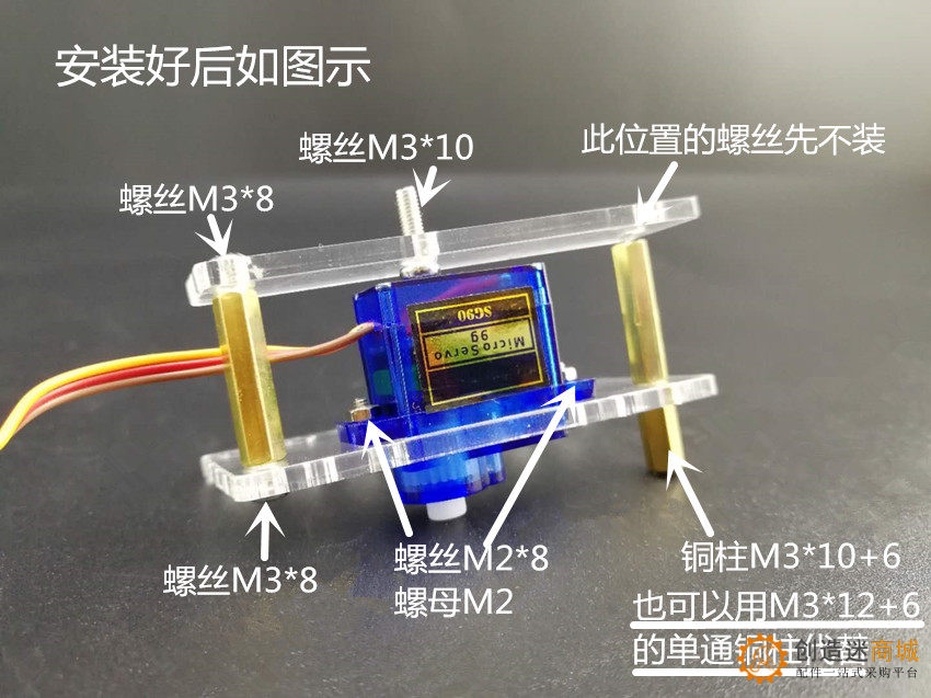 SNM200亚克力爪教程