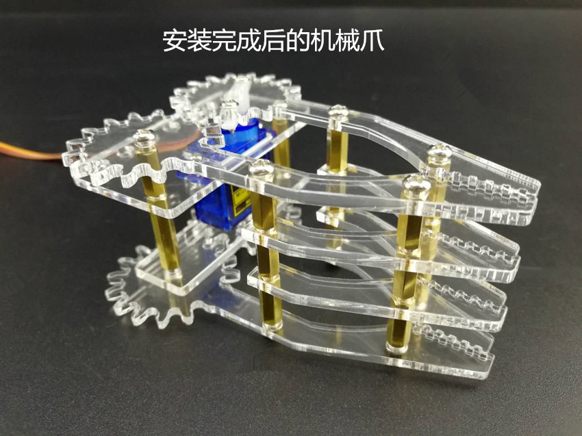 SNM200亚克力爪教程