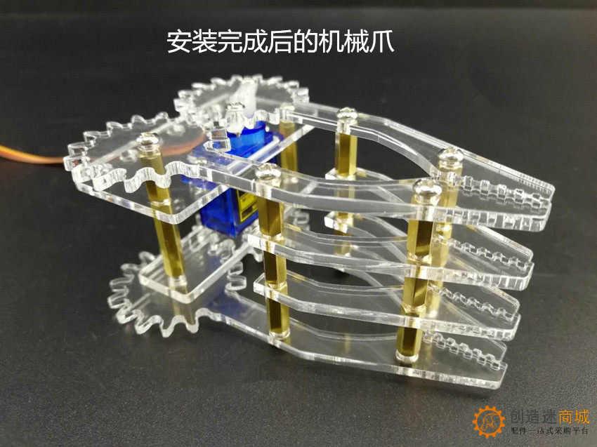 SNM200亚克力爪教程