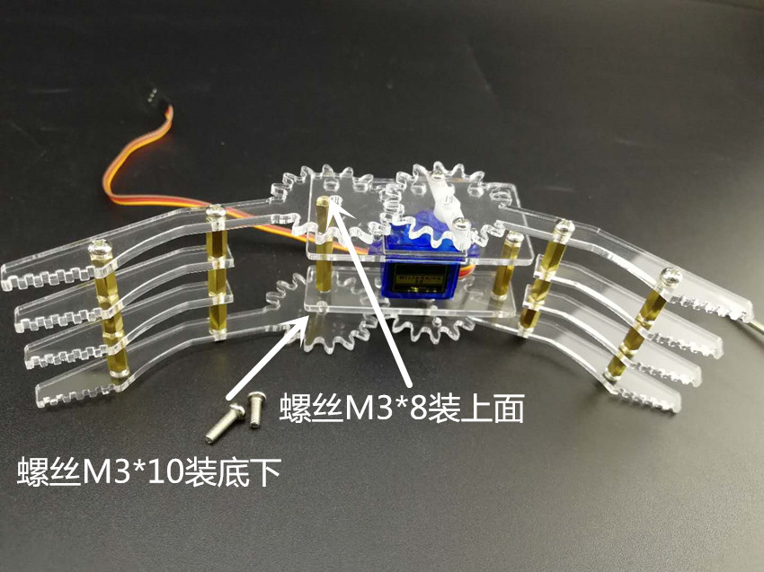 SNM200亚克力爪教程