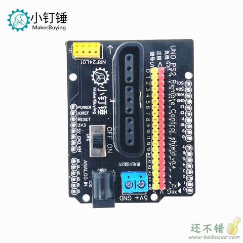 PS2四自由度uno遥控扩展板Motor Shield智能小车电机驱动板 无线遥控for Arduino