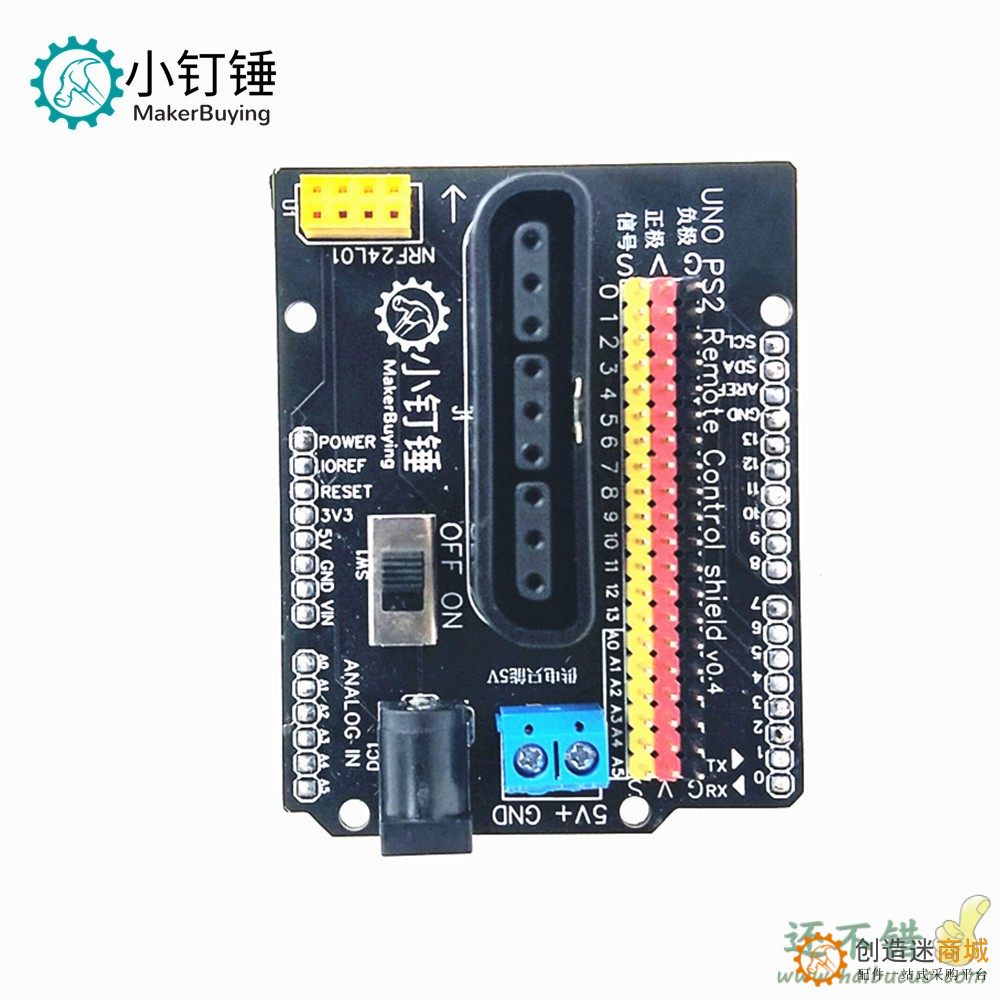 PS2四自由度uno遥控扩展板Motor Shield智能小车电机驱动板 无线遥控for Arduino
