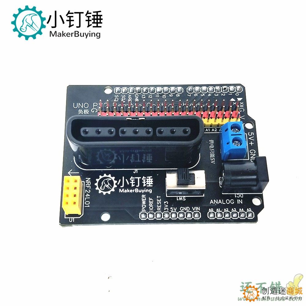 PS2四自由度uno遥控扩展板Motor Shield智能小车电机驱动板 无线遥控for Arduino