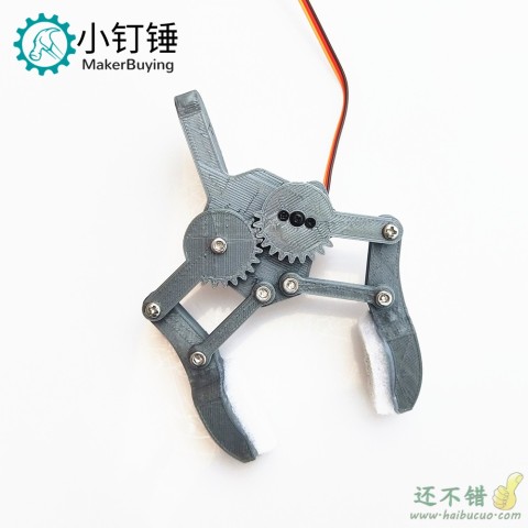 sg90机械爪3D技术打印制作夹子带舵机 抓力大  DIY配件 SNM3500