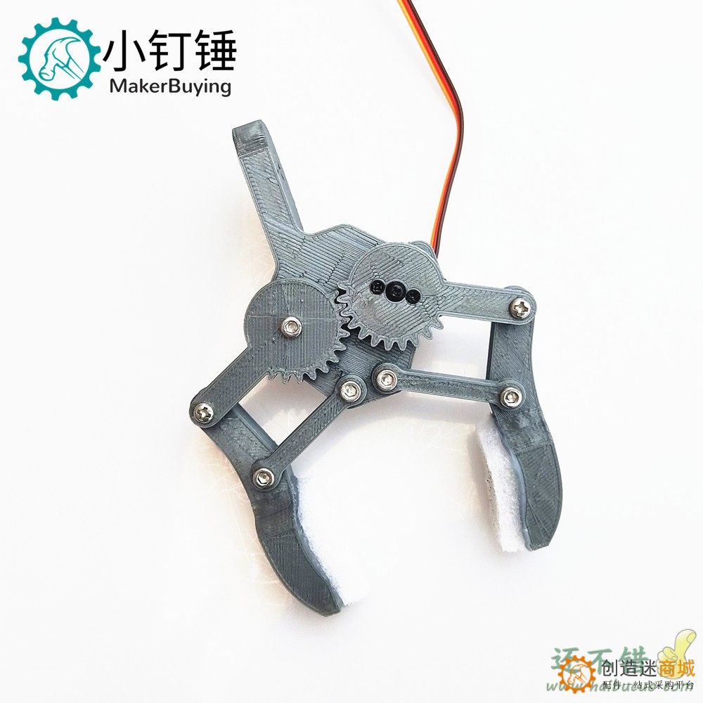 sg90机械爪3D技术打印制作夹子带舵机 抓力大  DIY配件 SNM3500