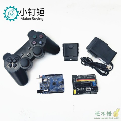 四六自由度舵机PS2遥控控制套装 for arduino 机械臂控制开源 SNAR51