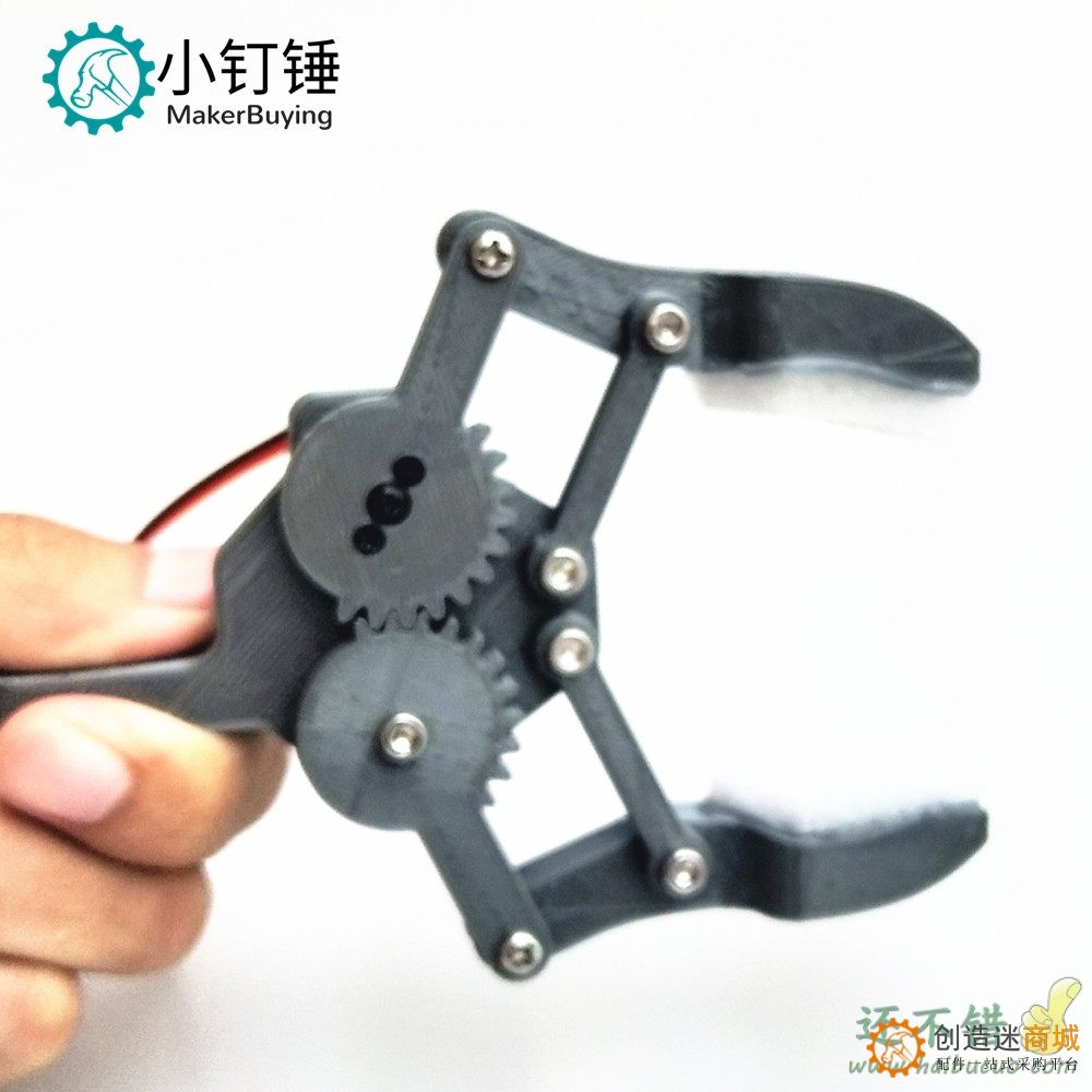 sg90机械爪3D技术打印制作夹子带舵机 抓力大  DIY配件 SNM3500