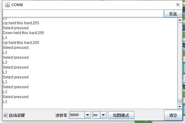 Mixly轻松入门-拓展：PS2手柄控制例程
