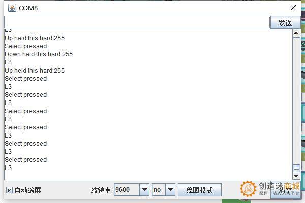 5.5 arduino连接ps2转接板