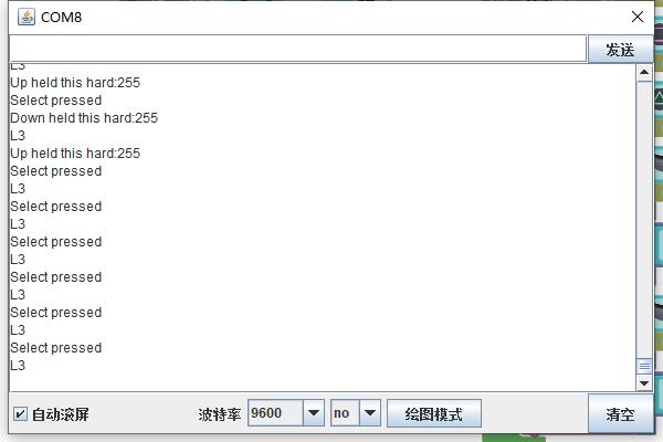 Mixly轻松入门-拓展：PS2手柄控制例程