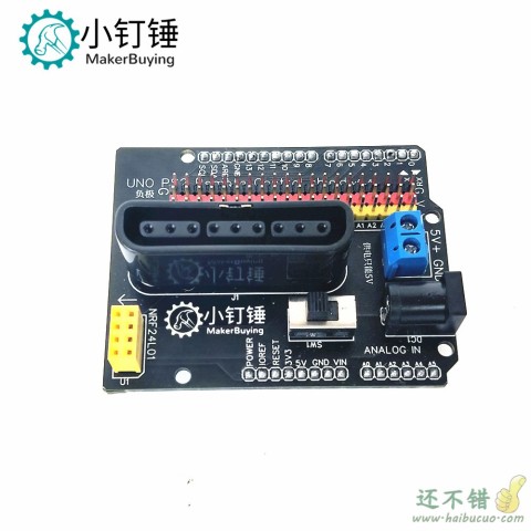 PS2四自由度uno遥控扩展板Motor Shield智能小车电机驱动板 无线遥控for Arduino