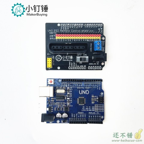 四六自由度舵机PS2遥控控制套装 for arduino 机械臂控制开源 SNAR51