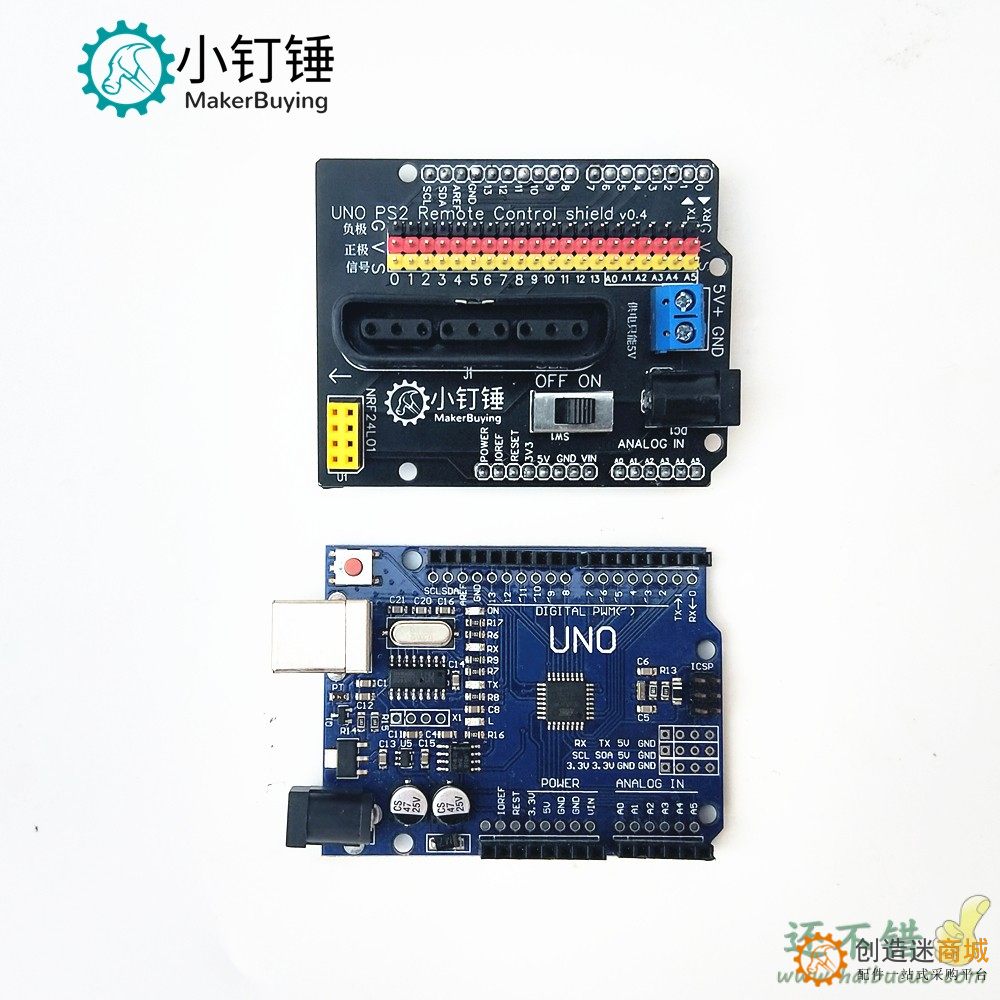 四六自由度舵机PS2遥控控制套装 for arduino 机械臂控制开源 SNAR51