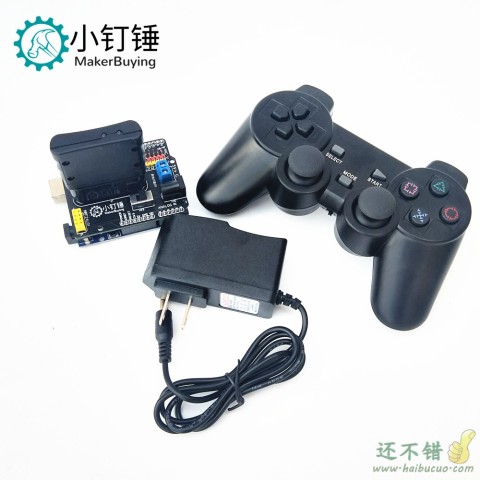 四六自由度舵机PS2遥控控制套装 for arduino 机械臂控制开源 SNAR51