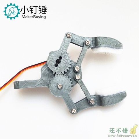 sg90机械爪3D技术打印制作夹子带舵机 抓力大 DIY配件 SNM3500