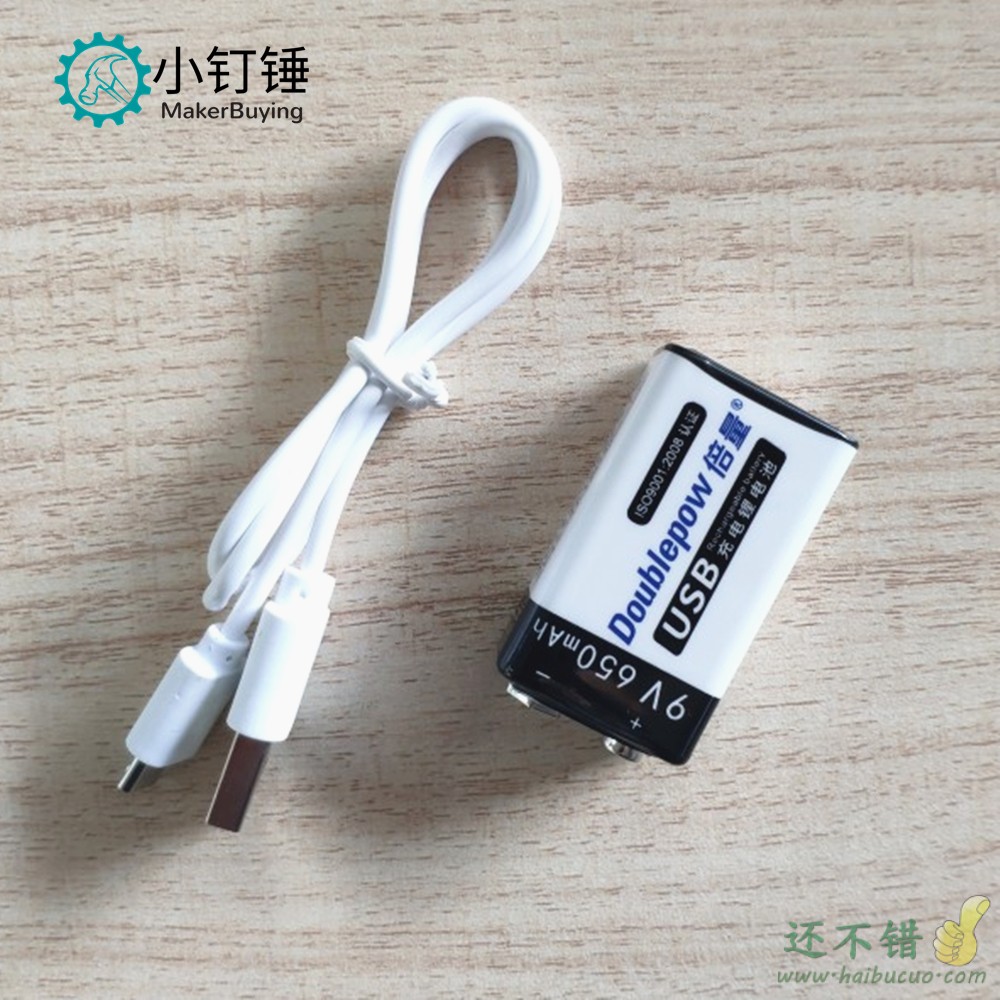 9V充电电池6F22锂离子方形万用表医疗仪器电池1节USB充电650mAh