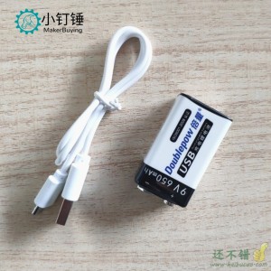 9V充电电池6F22锂离子方形万用表医疗仪器电池1节USB充电650mAh