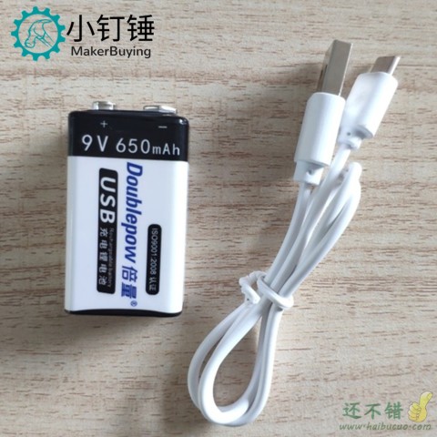 9V充电电池6F22锂离子方形万用表医疗仪器电池1节USB充电650mAh