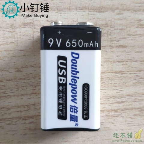 9V充电电池6F22锂离子方形万用表医疗仪器电池1节USB充电650mAh