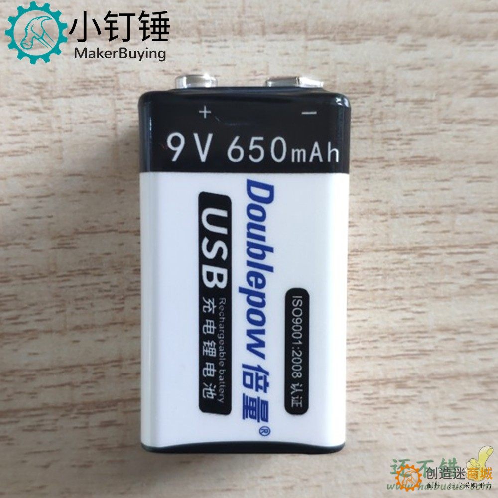 9V充电电池6F22锂离子方形万用表医疗仪器电池1节USB充电650mAh