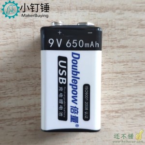 9V充电电池6F22锂离子方形万用表医疗仪器电池1节USB充电650mAh