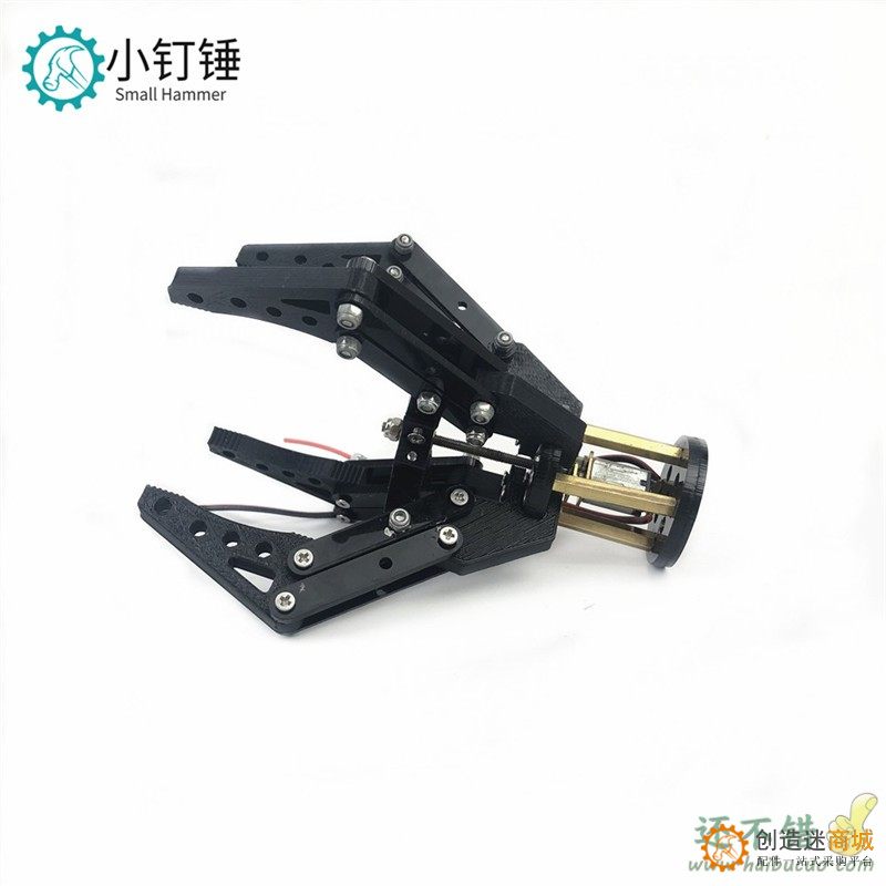 机械手抓爪 3D打印N20马达夹子  亚克力 机器人夹持器玩具SNM2500