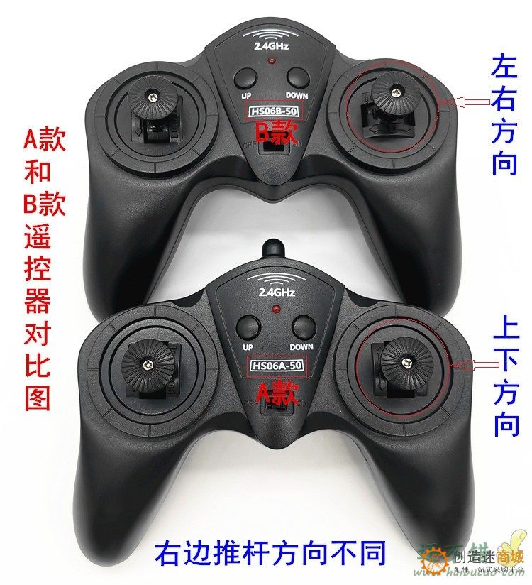 6通道2.4G超大功率7.4V-30V 20A无线遥控接收器套装 玩具车模船模DIY科学益智遥控配件