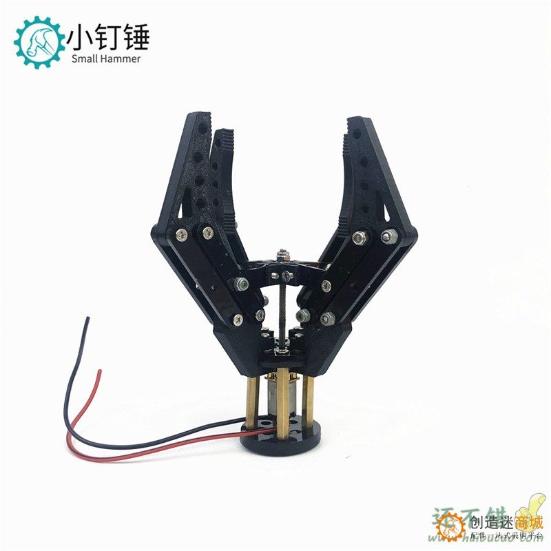 机械手抓爪 3D打印N20马达夹子  亚克力 机器人夹持器玩具SNM2500