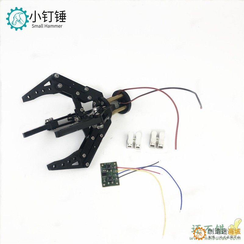 机械手抓爪 3D打印N20马达夹子  亚克力 机器人夹持器玩具SNM2500