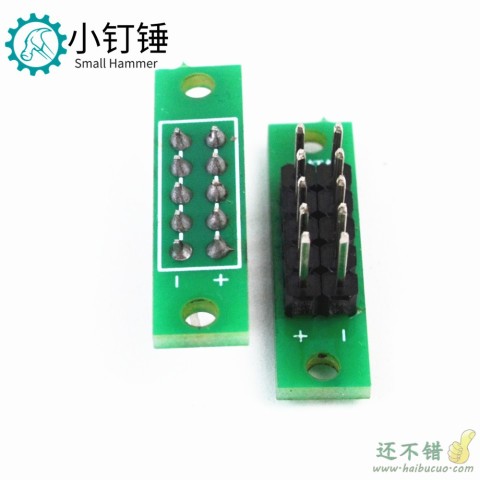 杜邦接线座 排针座 杜邦间距2.54mm 线转接板2排*5p针分线排针板